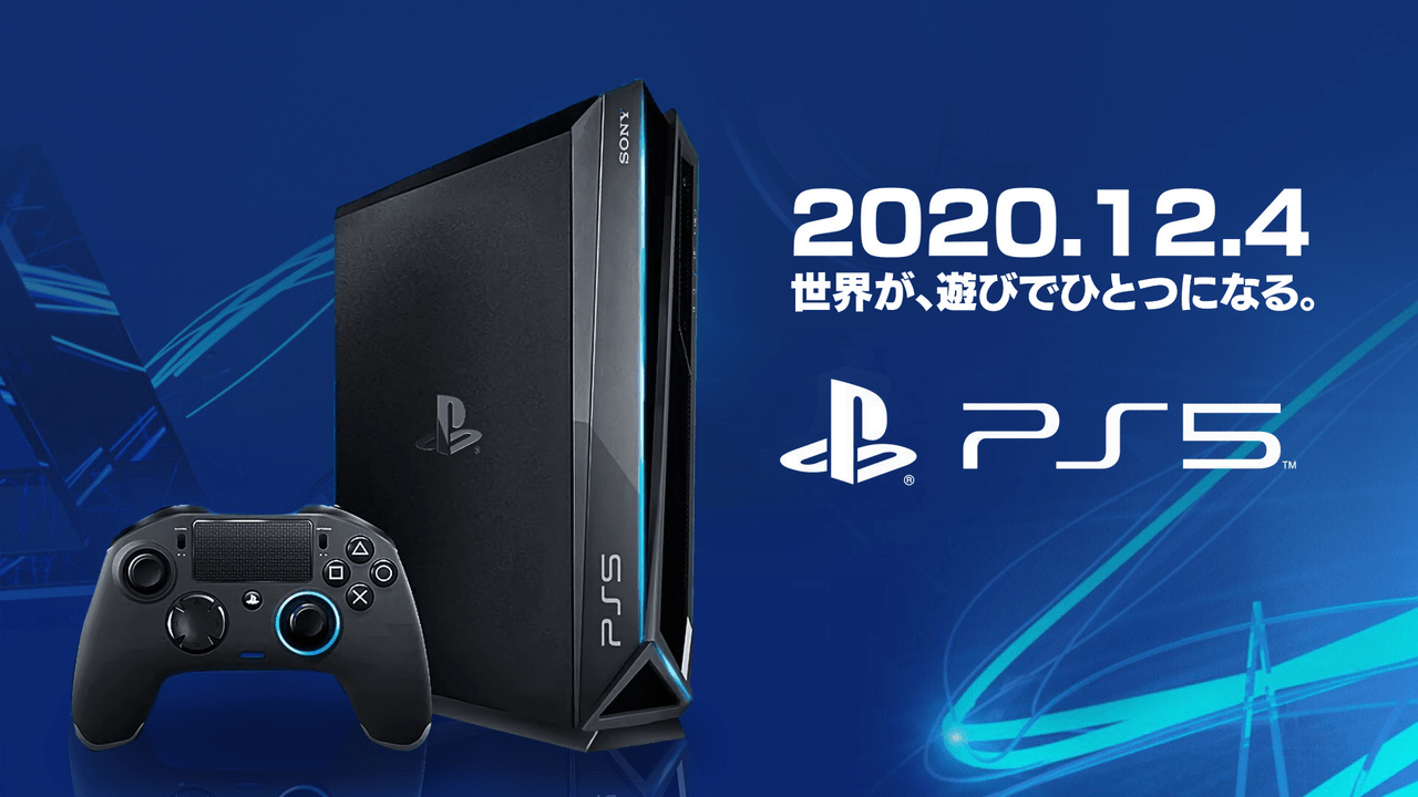 ps5R2020.png