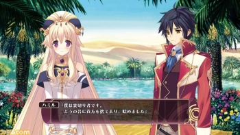 Illustration de l'article sur Tears to Tiara II: Heir of the Overlord 