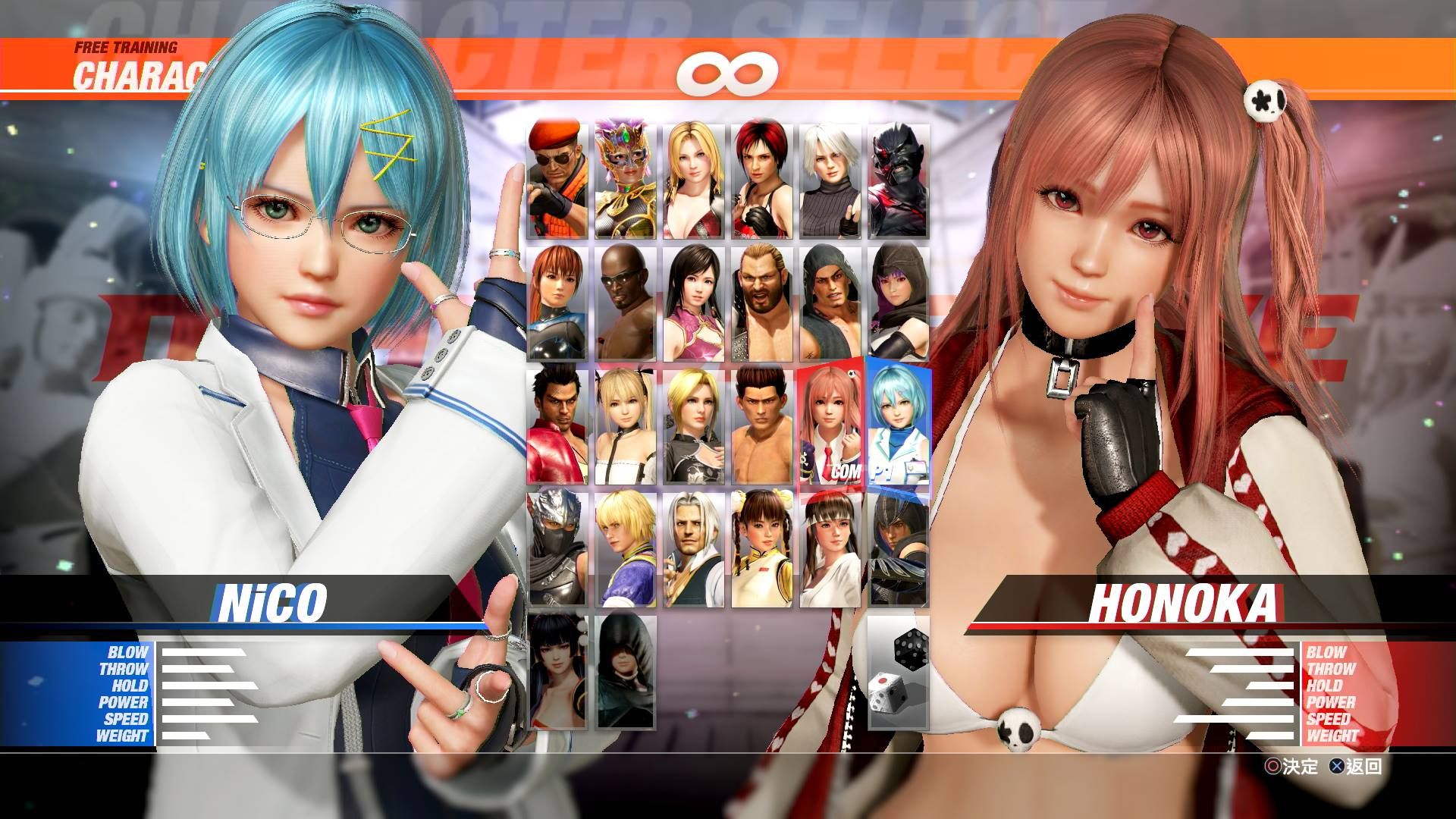 Illustration de l'article sur Dead or Alive 6