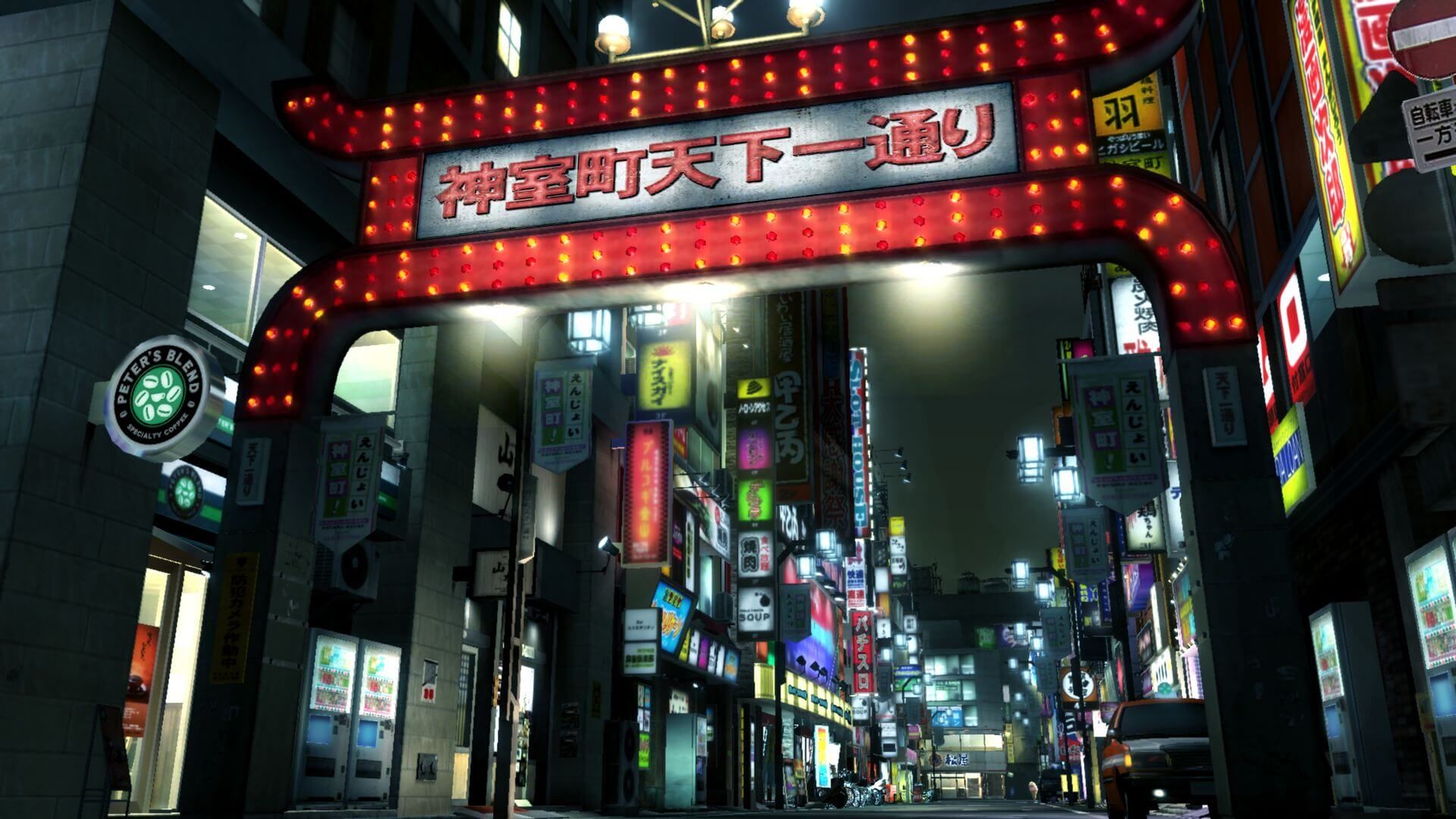 Illustration de l'article sur The Yakuza RemasteredCollection est disponible