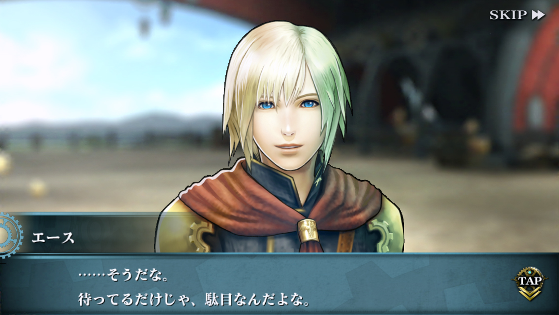 Final_Fantasy_Agito_Screenshot_01_1402405131.jpg