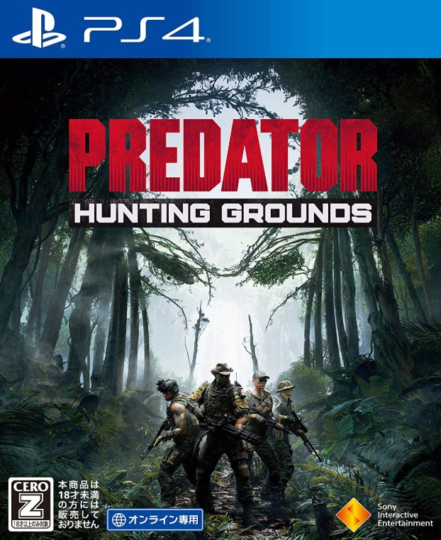 Retrouvez notre TEST :  Predator : Hunting Grounds