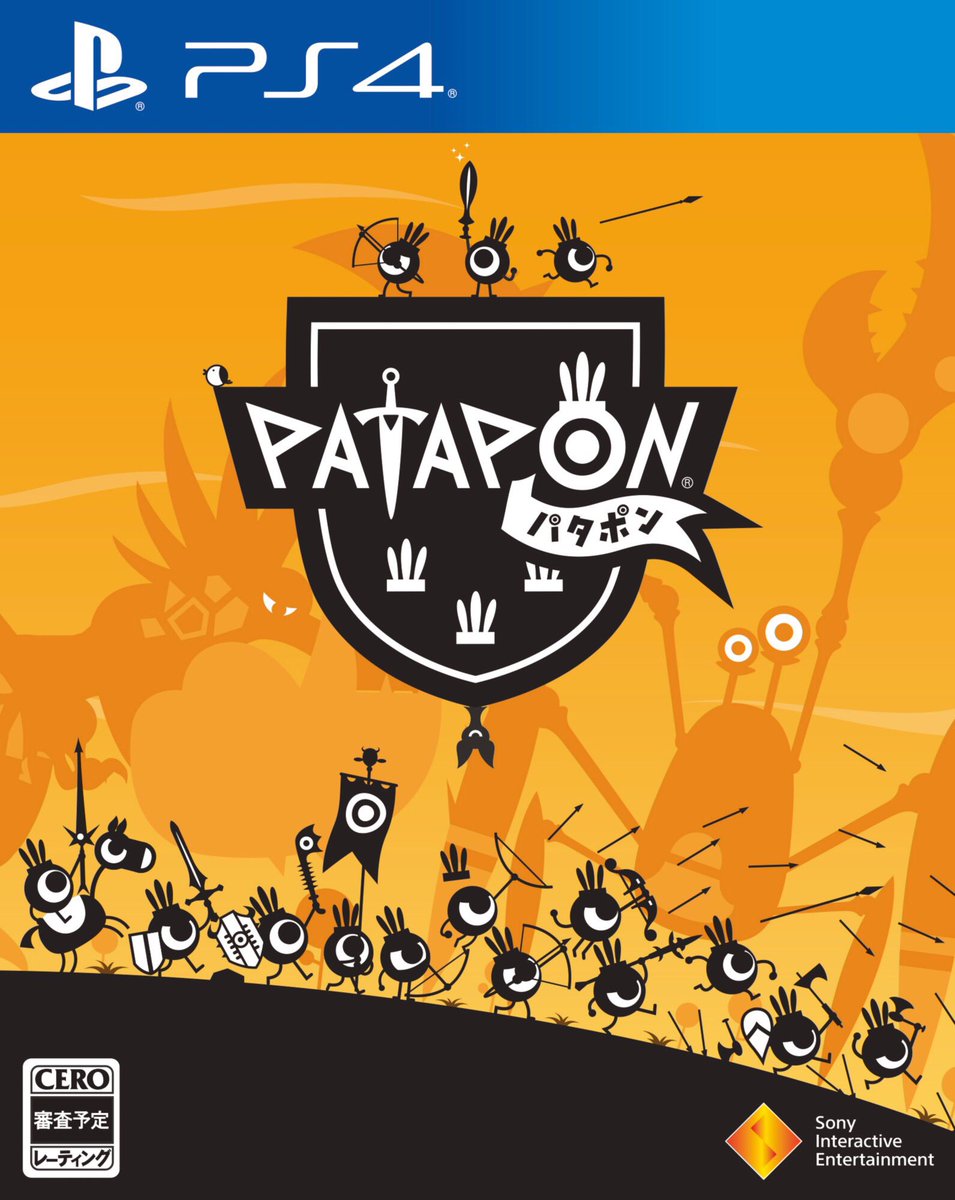 PataponPS4.jpg