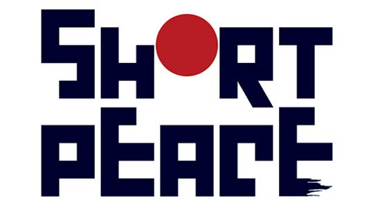 Short Peace Ranko Tsukigime 28fev2014.JPG